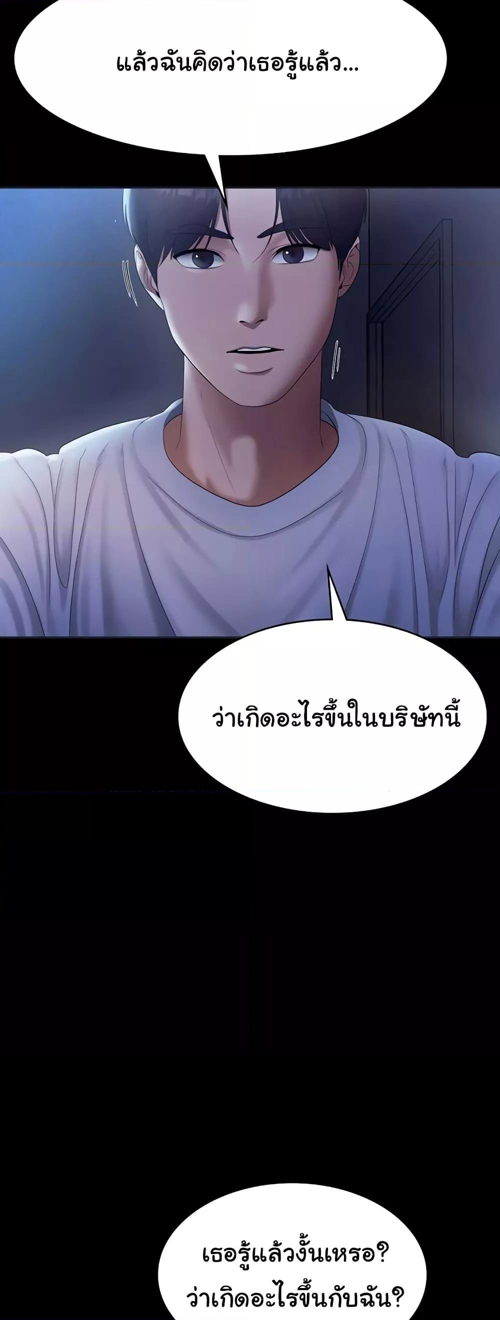 Doujin-Lc- อ่าน โดจิน มังฮวา เกาหลี ญี่ปุ่น จีน แปลไทย The Chairman’s Wife ตอนที่ 1 2 3 4 5 6 7 8 9 10 11 12 13 14 ฟรี ไม่มีโฆษณา อ่าน โดจิน Manhwa เกาหลี ญี่ปุ่น จีน เรามีครบ คัดมาให้เน้นๆ โดจิน 18+ รับประกันความฟินโดย  Doujin Lc