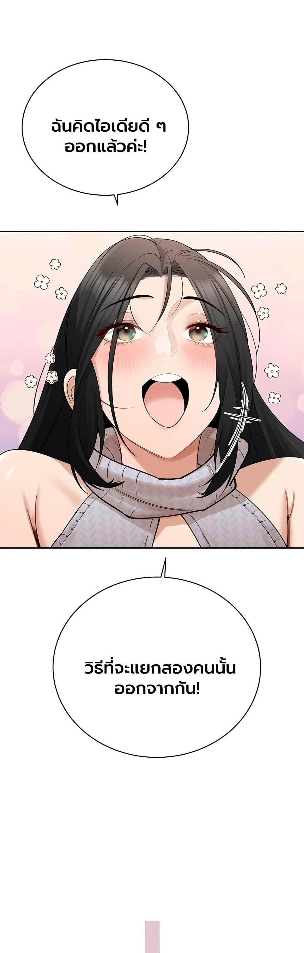 Doujin-Lc- อ่าน โดจิน มังฮวา เกาหลี ญี่ปุ่น จีน แปลไทย Father Is Eating ตอนที่ 1 2 3 4 5 6 7 8 9 10 11 12 13 14 ฟรี ไม่มีโฆษณา อ่าน โดจิน Manhwa เกาหลี ญี่ปุ่น จีน เรามีครบ คัดมาให้เน้นๆ โดจิน 18+ รับประกันความฟินโดย  Doujin Lc