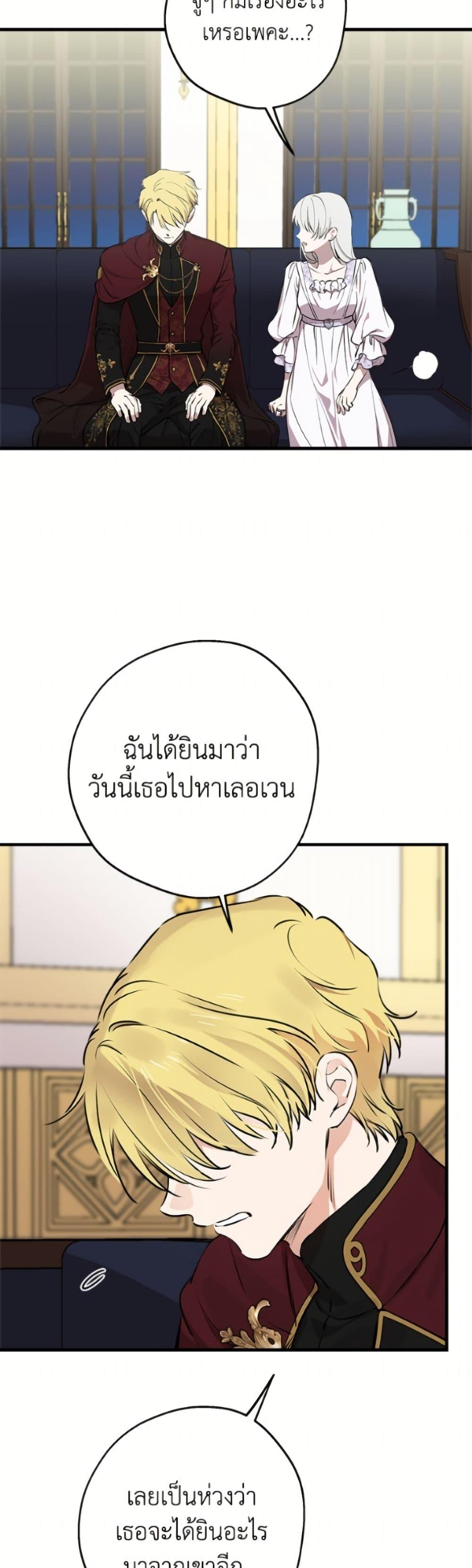Manga-lc-com อ่านมังงะ อ่านการ์ตูน ออนไลน์ ฟรี The Strongest Characters in the World are Obsessed With Me ตอนที่ 1 2 3 4 5 6 7 8 9 10 11 12 13 14 ฟรี ไม่มีโฆษณา Manga-lc - อ่าน มังงะ อ่าน การ์ตูน ออนไลน์ อ่านมังงะ ฟรี