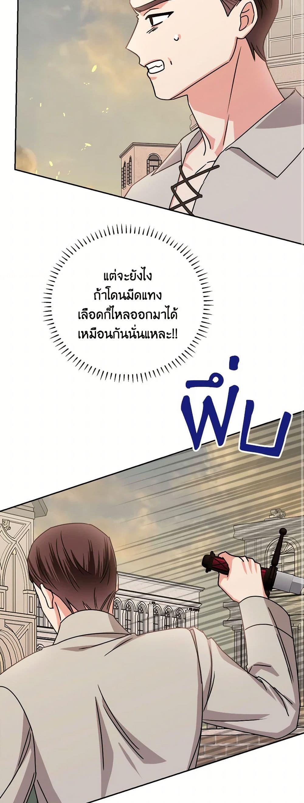 Manga-lc-com อ่านมังงะ อ่านการ์ตูน ออนไลน์ ฟรี All About the Duke ตอนที่ 1 2 3 4 5 6 7 8 9 10 11 12 13 14 ฟรี ไม่มีโฆษณา Manga-lc - อ่าน มังงะ อ่าน การ์ตูน ออนไลน์ อ่านมังงะ ฟรี