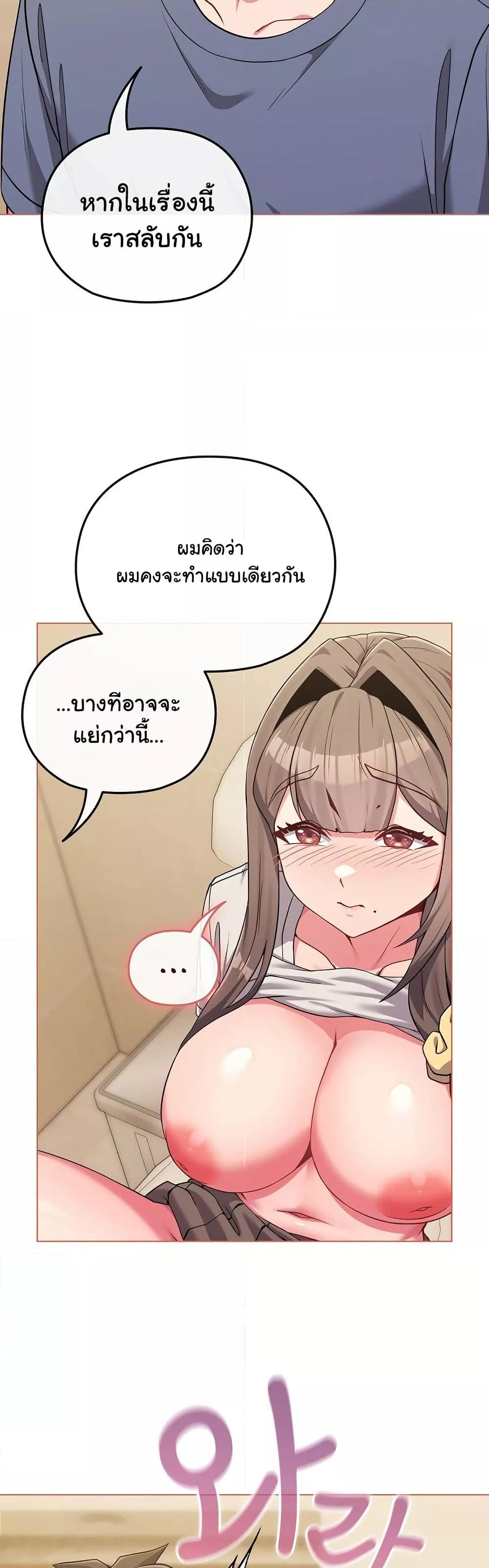Doujin-Lc- อ่าน โดจิน มังฮวา เกาหลี ญี่ปุ่น จีน แปลไทย But You’re the Same Age as My Daughter! ตอนที่ 1 2 3 4 5 6 7 8 9 10 11 12 13 14 ฟรี ไม่มีโฆษณา อ่าน โดจิน Manhwa เกาหลี ญี่ปุ่น จีน เรามีครบ คัดมาให้เน้นๆ โดจิน 18+ รับประกันความฟินโดย  Doujin Lc