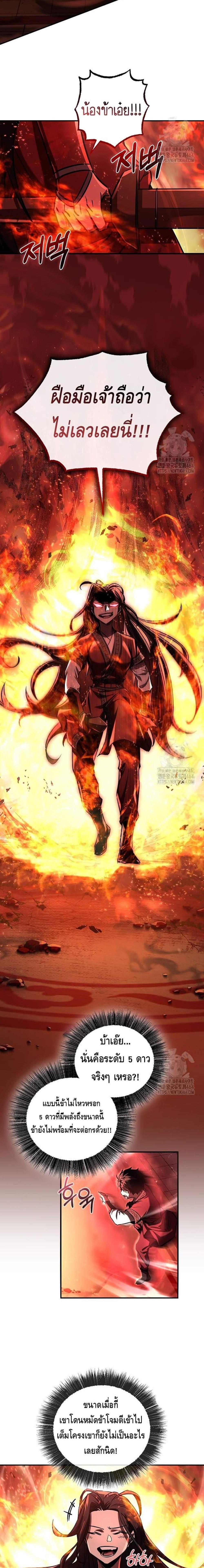 Manga-lc-com อ่านมังงะ อ่านการ์ตูน ออนไลน์ ฟรี Childhood Friend of the Zenith ตอนที่ 1 2 3 4 5 6 7 8 9 10 11 12 13 14 ฟรี ไม่มีโฆษณา Manga-lc - อ่าน มังงะ อ่าน การ์ตูน ออนไลน์ อ่านมังงะ ฟรี