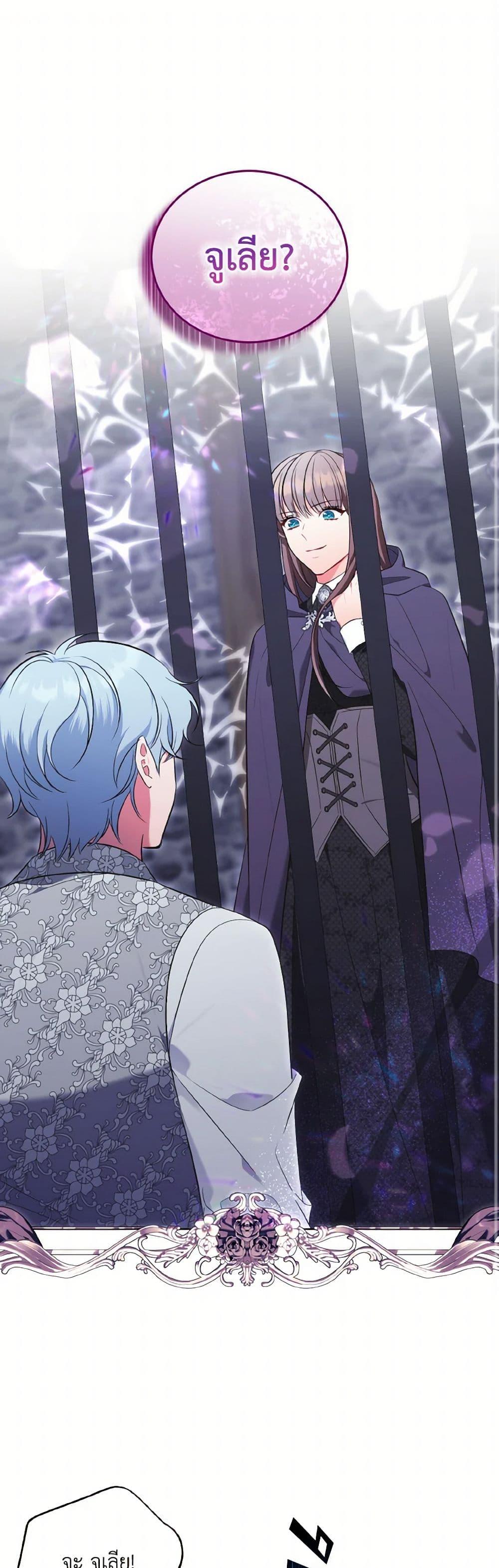 Manga-lc-com อ่านมังงะ อ่านการ์ตูน ออนไลน์ ฟรี The Wicked Ladies in Waiting ตอนที่ 1 2 3 4 5 6 7 8 9 10 11 12 13 14 ฟรี ไม่มีโฆษณา Manga-lc - อ่าน มังงะ อ่าน การ์ตูน ออนไลน์ อ่านมังงะ ฟรี