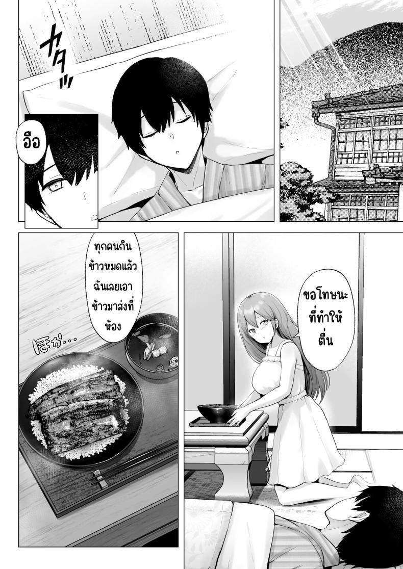 Doujin-Lc- อ่าน โดจิน มังฮวา เกาหลี ญี่ปุ่น จีน แปลไทย ครั้งแรกของฉันคือเพื่อนแฟน [Graphic L (Erun)] Soshite Kyou mo Moteasobareru ตอนที่ 1 2 3 4 5 6 7 8 9 10 11 12 13 14 ฟรี ไม่มีโฆษณา อ่าน โดจิน Manhwa เกาหลี ญี่ปุ่น จีน เรามีครบ คัดมาให้เน้นๆ โดจิน 18+ รับประกันความฟินโดย  Doujin Lc