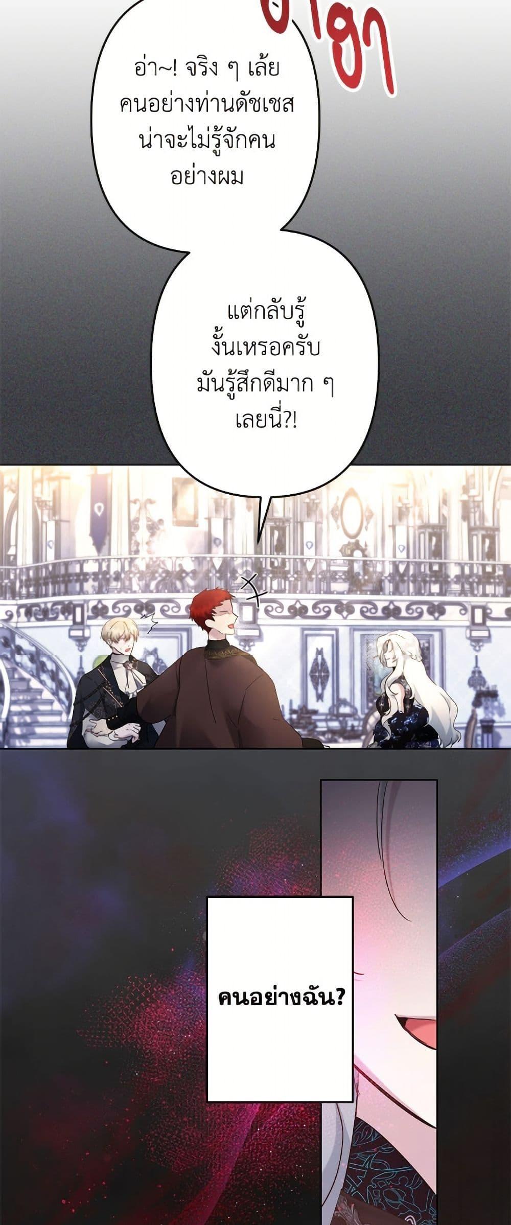 Manga-lc-com อ่านมังงะ อ่านการ์ตูน ออนไลน์ ฟรี I Need to Raise My Sister Right ตอนที่ 1 2 3 4 5 6 7 8 9 10 11 12 13 14 ฟรี ไม่มีโฆษณา Manga-lc - อ่าน มังงะ อ่าน การ์ตูน ออนไลน์ อ่านมังงะ ฟรี