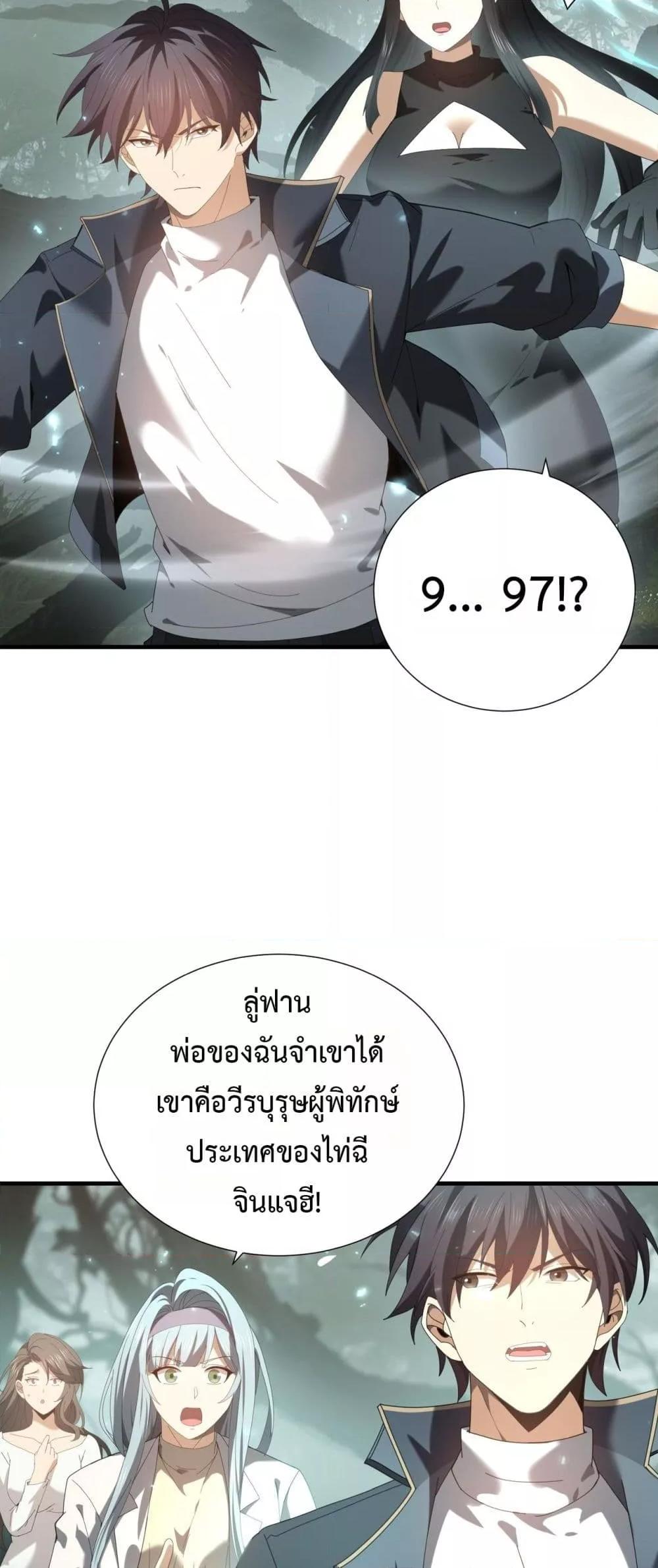 Manga-lc-com อ่านมังงะ อ่านการ์ตูน ออนไลน์ ฟรี IamDrakoMajs ตอนที่ 1 2 3 4 5 6 7 8 9 10 11 12 13 14 ฟรี ไม่มีโฆษณา Manga-lc - อ่าน มังงะ อ่าน การ์ตูน ออนไลน์ อ่านมังงะ ฟรี