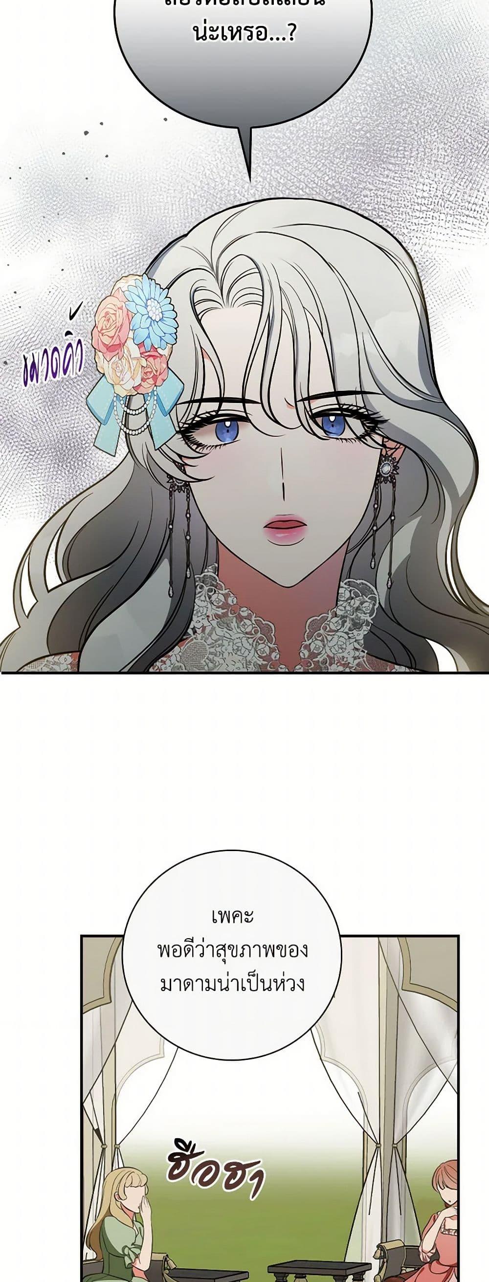 Manga-lc-com อ่านมังงะ อ่านการ์ตูน ออนไลน์ ฟรี Duchess in the Glass House ตอนที่ 1 2 3 4 5 6 7 8 9 10 11 12 13 14 ฟรี ไม่มีโฆษณา Manga-lc - อ่าน มังงะ อ่าน การ์ตูน ออนไลน์ อ่านมังงะ ฟรี