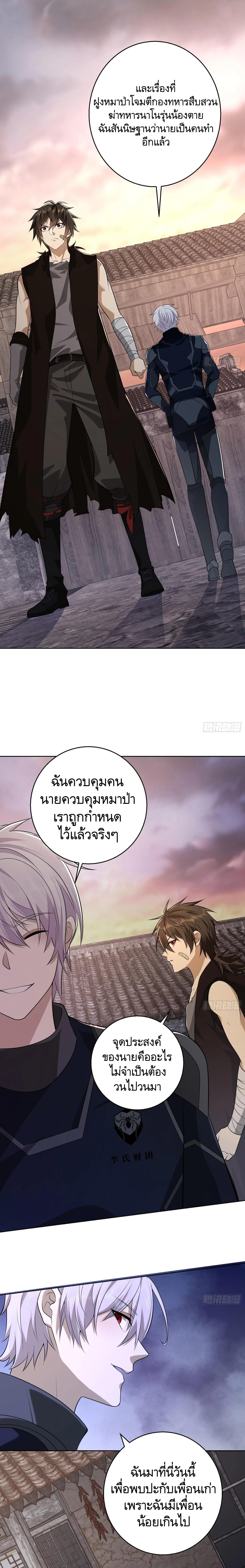Manga-lc-com อ่านมังงะ อ่านการ์ตูน ออนไลน์ ฟรี The First Order ตอนที่ 1 2 3 4 5 6 7 8 9 10 11 12 13 14 ฟรี ไม่มีโฆษณา Manga-lc - อ่าน มังงะ อ่าน การ์ตูน ออนไลน์ อ่านมังงะ ฟรี