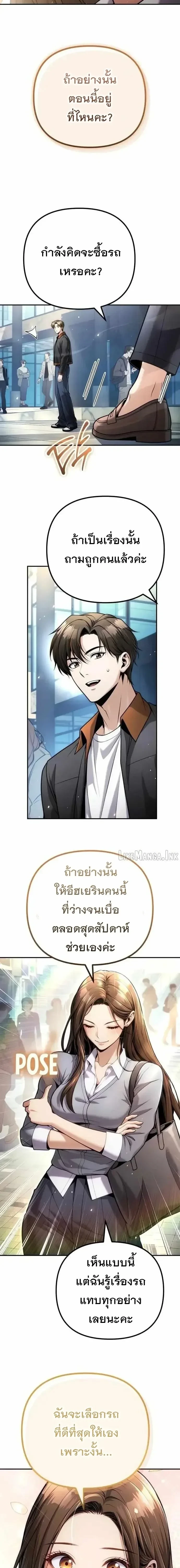 Manga-lc-com อ่านมังงะ อ่านการ์ตูน ออนไลน์ ฟรี The Money Keeps Piling Up Even If I Spend It ยิ่งใช้เงินทำไม ตอนที่ 1 2 3 4 5 6 7 8 9 10 11 12 13 14 ฟรี ไม่มีโฆษณา Manga-lc - อ่าน มังงะ อ่าน การ์ตูน ออนไลน์ อ่านมังงะ ฟรี