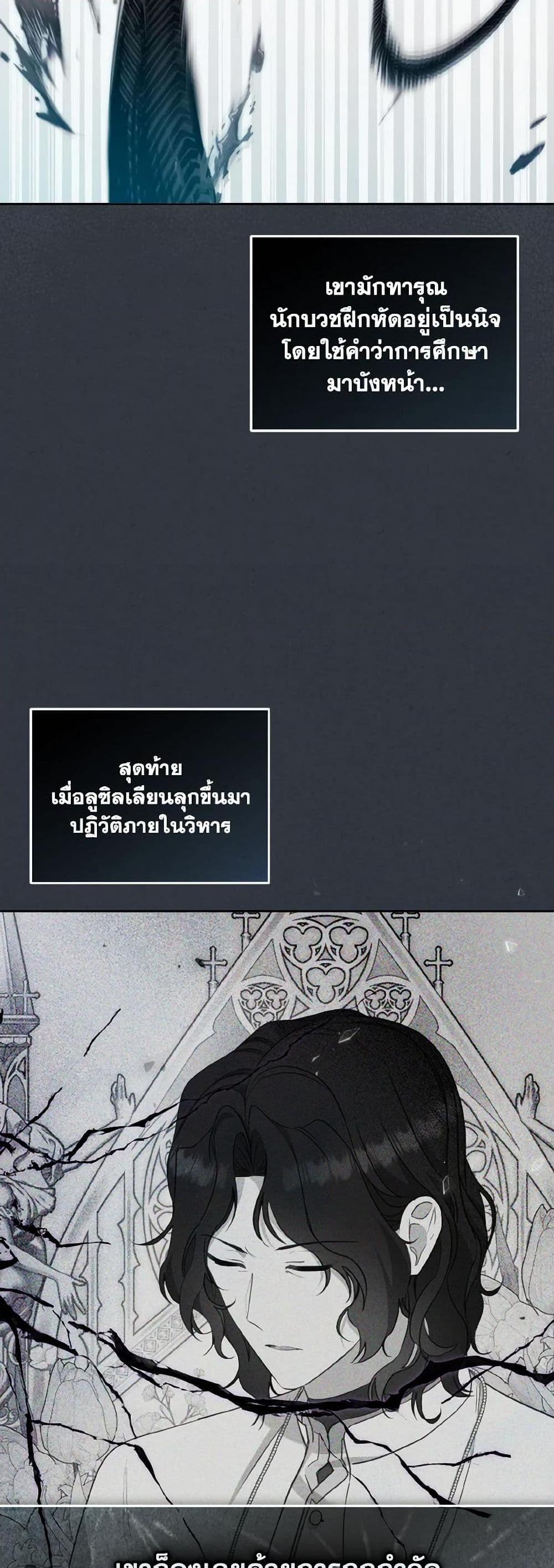 Manga-lc-com อ่านมังงะ อ่านการ์ตูน ออนไลน์ ฟรี I’m Being Raised by Villains ตอนที่ 1 2 3 4 5 6 7 8 9 10 11 12 13 14 ฟรี ไม่มีโฆษณา Manga-lc - อ่าน มังงะ อ่าน การ์ตูน ออนไลน์ อ่านมังงะ ฟรี