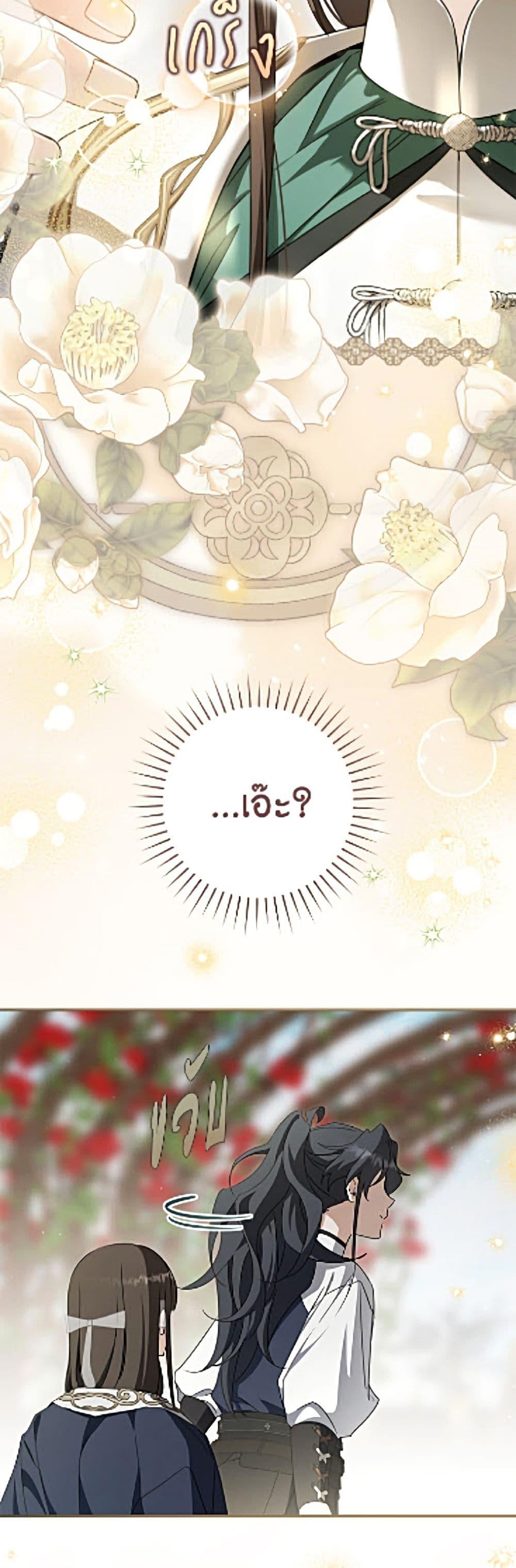 Manga-lc-com อ่านมังงะ อ่านการ์ตูน ออนไลน์ ฟรี I Became the Despised Granddaughter of the Powerful Martial Arts Family ตอนที่ 1 2 3 4 5 6 7 8 9 10 11 12 13 14 ฟรี ไม่มีโฆษณา Manga-lc - อ่าน มังงะ อ่าน การ์ตูน ออนไลน์ อ่านมังงะ ฟรี
