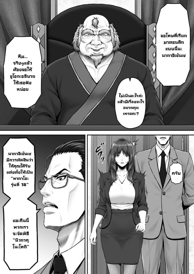 Doujin-Lc- อ่าน โดจิน มังฮวา เกาหลี ญี่ปุ่น จีน แปลไทย พิธีกรรมลับ [MYTHICAL WORLD (Lioreo)] Yakishiri Yuukaku Kanyuutan Scout Ichi ~Nagai Ami Hen~ Yagijiri Pleasure District Recruitment Story 1 ~Scouting Ami Nagai~ ตอนที่ 1 2 3 4 5 6 7 8 9 10 11 12 13 14 ฟรี ไม่มีโฆษณา อ่าน โดจิน Manhwa เกาหลี ญี่ปุ่น จีน เรามีครบ คัดมาให้เน้นๆ โดจิน 18+ รับประกันความฟินโดย  Doujin Lc