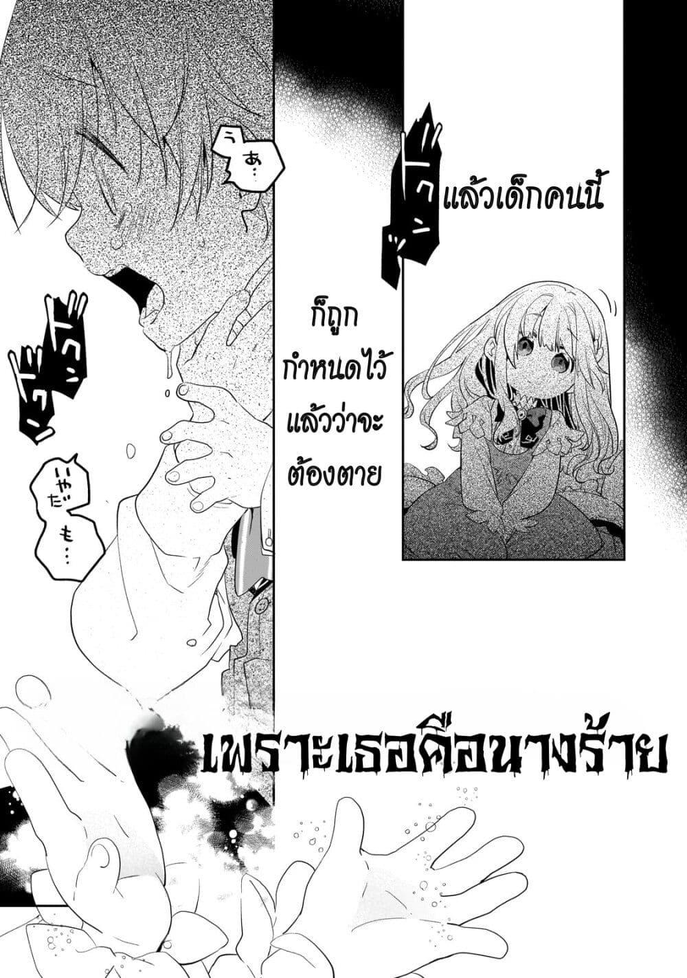 Manga-lc-com อ่านมังงะ อ่านการ์ตูน ออนไลน์ ฟรี Shinu Unmei ni Aru Akuyaku Reijou no Ani ni Tensei Shita node, Imouto wo Sodatete Mirai wo Kaetai to Omoimasu ตอนที่ 1 2 3 4 5 6 7 8 9 10 11 12 13 14 ฟรี ไม่มีโฆษณา Manga-lc - อ่าน มังงะ อ่าน การ์ตูน ออนไลน์ อ่านมังงะ ฟรี