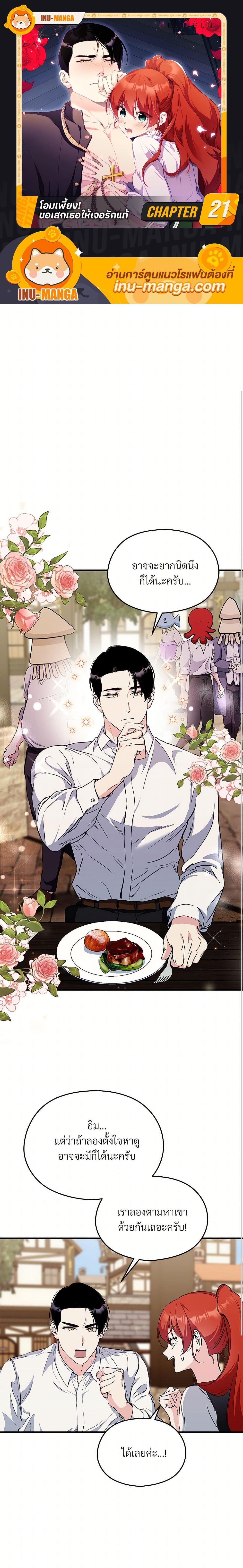 Manga-lc-com อ่านมังงะ อ่านการ์ตูน ออนไลน์ ฟรี I Don’t Want to Bed You! ตอนที่ 1 2 3 4 5 6 7 8 9 10 11 12 13 14 ฟรี ไม่มีโฆษณา Manga-lc - อ่าน มังงะ อ่าน การ์ตูน ออนไลน์ อ่านมังงะ ฟรี