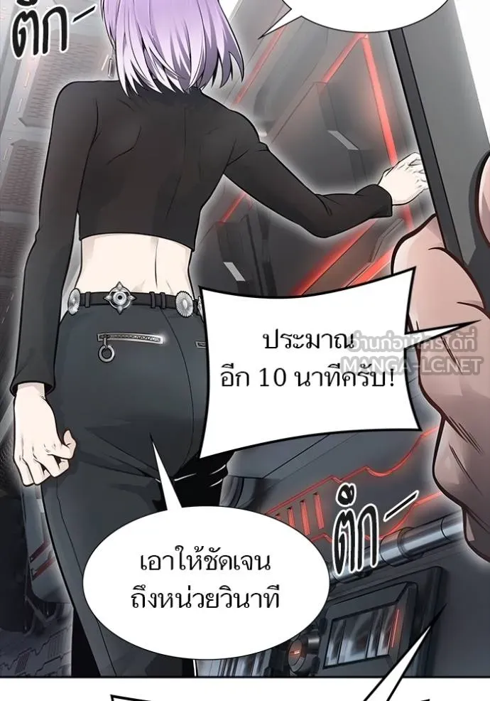 ทาวเวอร์ออฟก๊อด หอคอ ตอนที่ 652 รูปที่ 48