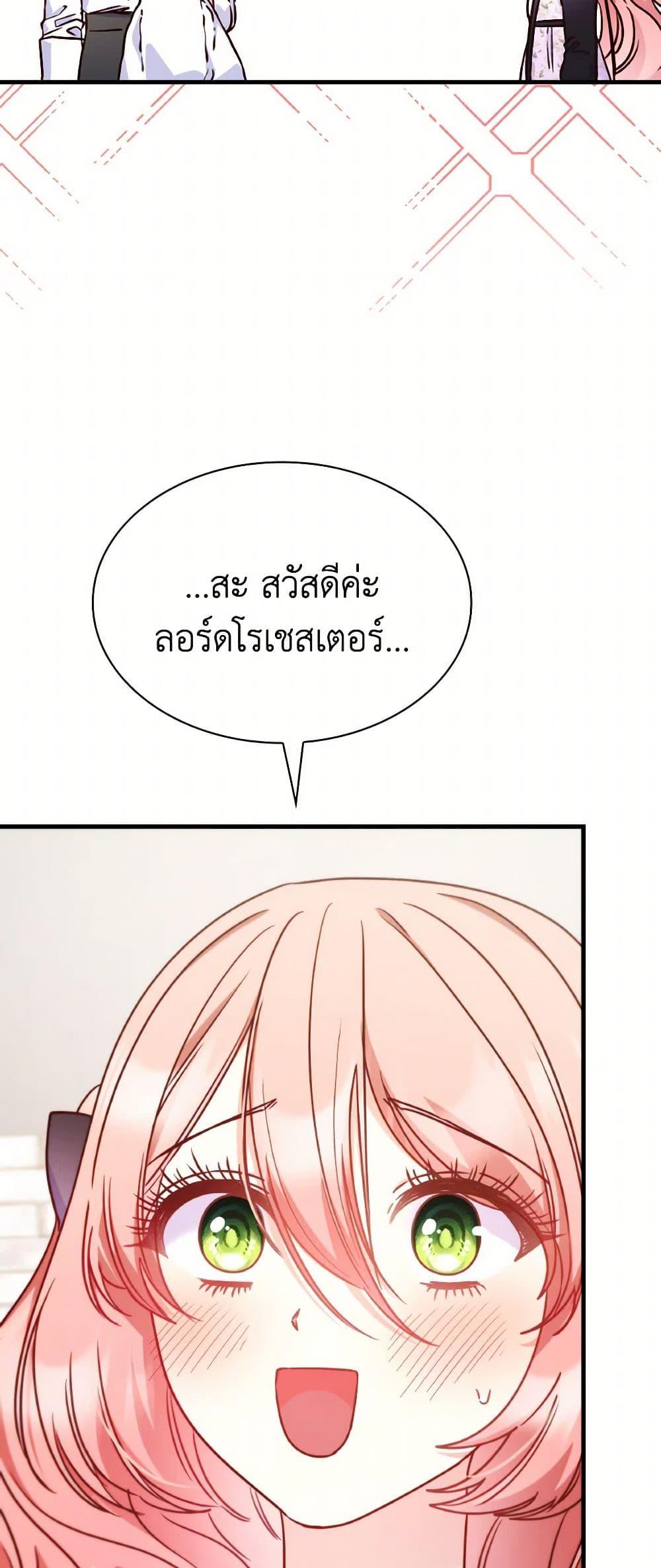 Manga-lc-com อ่านมังงะ อ่านการ์ตูน ออนไลน์ ฟรี I’m a Villainess But I Became a Mother ตอนที่ 1 2 3 4 5 6 7 8 9 10 11 12 13 14 ฟรี ไม่มีโฆษณา Manga-lc - อ่าน มังงะ อ่าน การ์ตูน ออนไลน์ อ่านมังงะ ฟรี