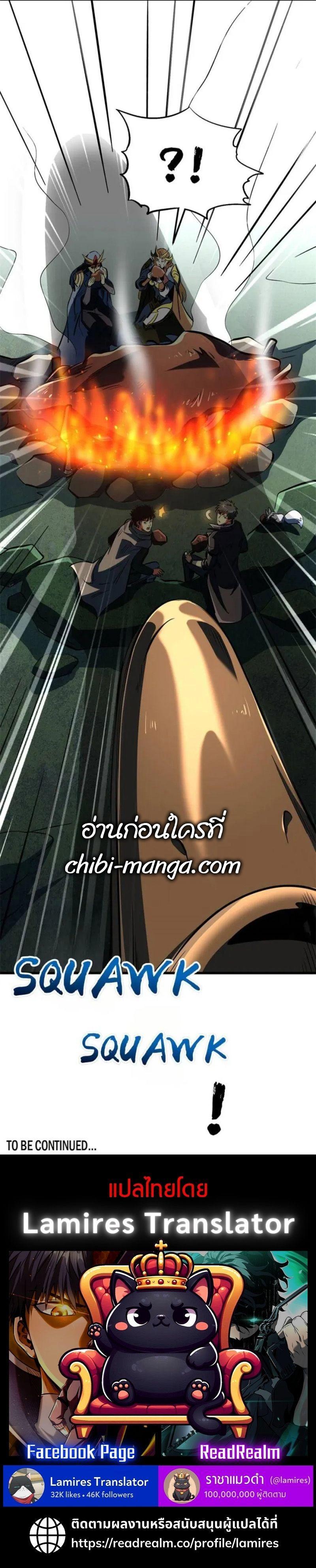 Manga-lc-com อ่านมังงะ อ่านการ์ตูน ออนไลน์ ฟรี Super God Gene ตอนที่ 1 2 3 4 5 6 7 8 9 10 11 12 13 14 ฟรี ไม่มีโฆษณา Manga-lc - อ่าน มังงะ อ่าน การ์ตูน ออนไลน์ อ่านมังงะ ฟรี