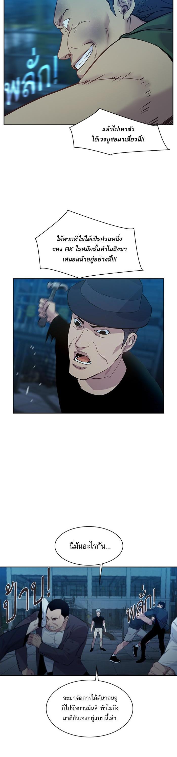 Manga-lc-com อ่านมังงะ อ่านการ์ตูน ออนไลน์ ฟรี The World Is Money and Power กลโกงโลกพนัน ตอนที่ 1 2 3 4 5 6 7 8 9 10 11 12 13 14 ฟรี ไม่มีโฆษณา Manga-lc - อ่าน มังงะ อ่าน การ์ตูน ออนไลน์ อ่านมังงะ ฟรี