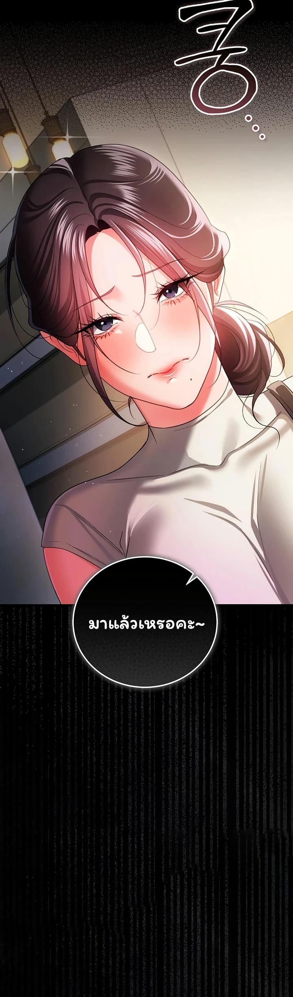 Doujin-Lc- อ่าน โดจิน มังฮวา เกาหลี ญี่ปุ่น จีน แปลไทย Risky Deals ตอนที่ 1 2 3 4 5 6 7 8 9 10 11 12 13 14 ฟรี ไม่มีโฆษณา อ่าน โดจิน Manhwa เกาหลี ญี่ปุ่น จีน เรามีครบ คัดมาให้เน้นๆ โดจิน 18+ รับประกันความฟินโดย  Doujin Lc