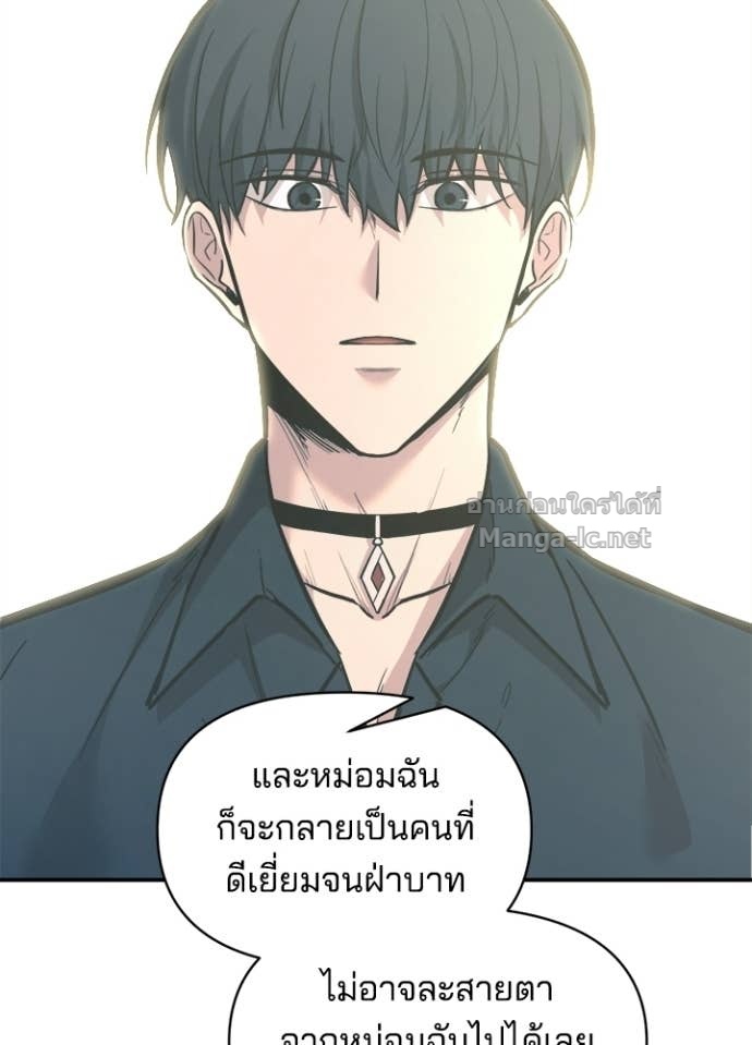 Doujin-Lc- อ่าน โดจิน มังฮวา เกาหลี ญี่ปุ่น จีน แปลไทย ผู้พิชิตเกมป้องกันฐาน ตอนที่ 1 2 3 4 5 6 7 8 9 10 11 12 13 14 ฟรี ไม่มีโฆษณา อ่าน โดจิน Manhwa เกาหลี ญี่ปุ่น จีน เรามีครบ คัดมาให้เน้นๆ โดจิน 18+ รับประกันความฟินโดย Doujin Lc