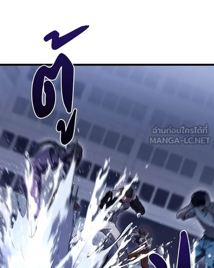 โทษที พื้นที่นี้ ตอนที่ 37 รูปที่ 11