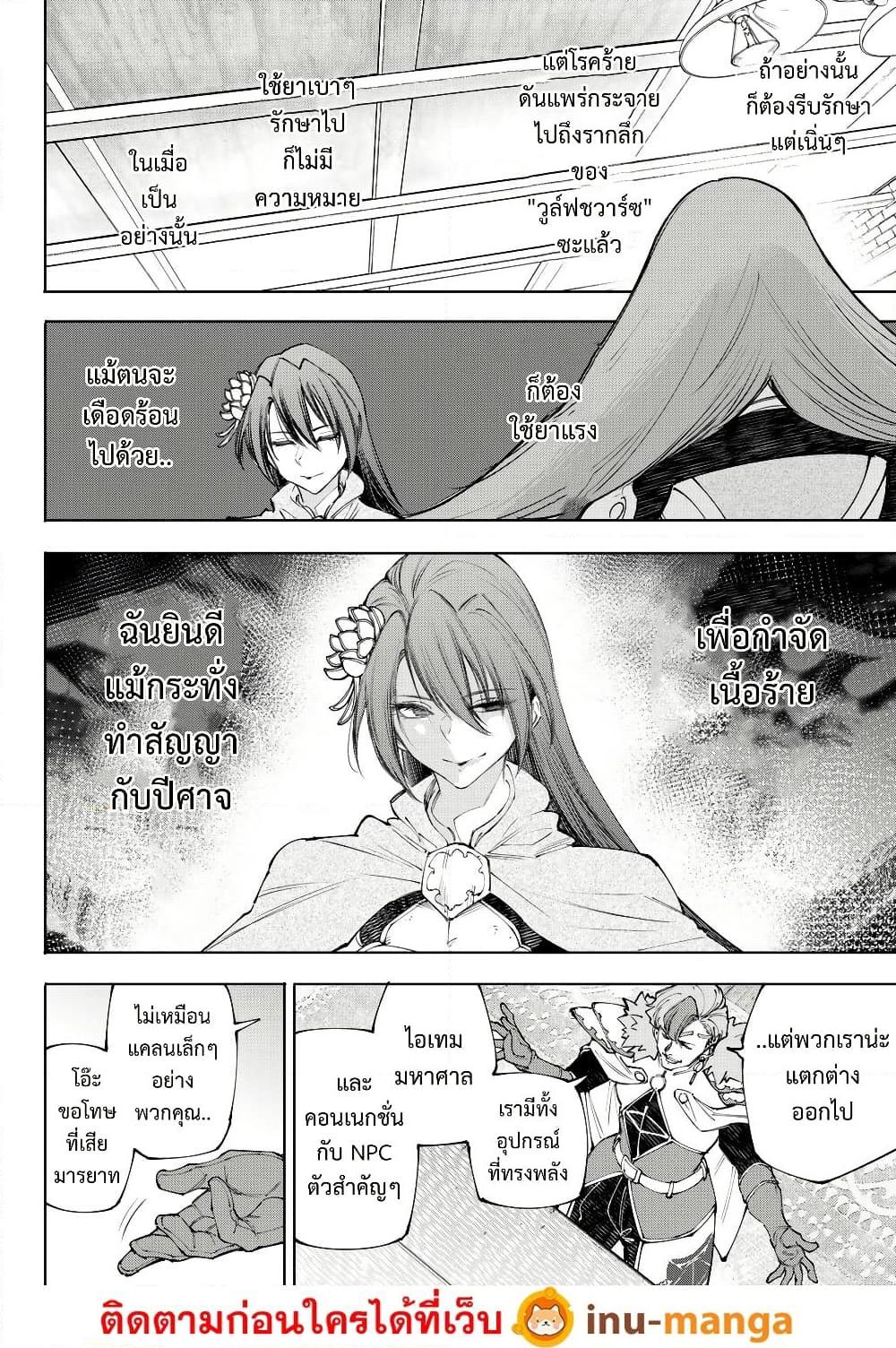 Manga-lc-com อ่านมังงะ อ่านการ์ตูน ออนไลน์ ฟรี Shangri-La Frontier ตอนที่ 1 2 3 4 5 6 7 8 9 10 11 12 13 14 ฟรี ไม่มีโฆษณา Manga-lc - อ่าน มังงะ อ่าน การ์ตูน ออนไลน์ อ่านมังงะ ฟรี