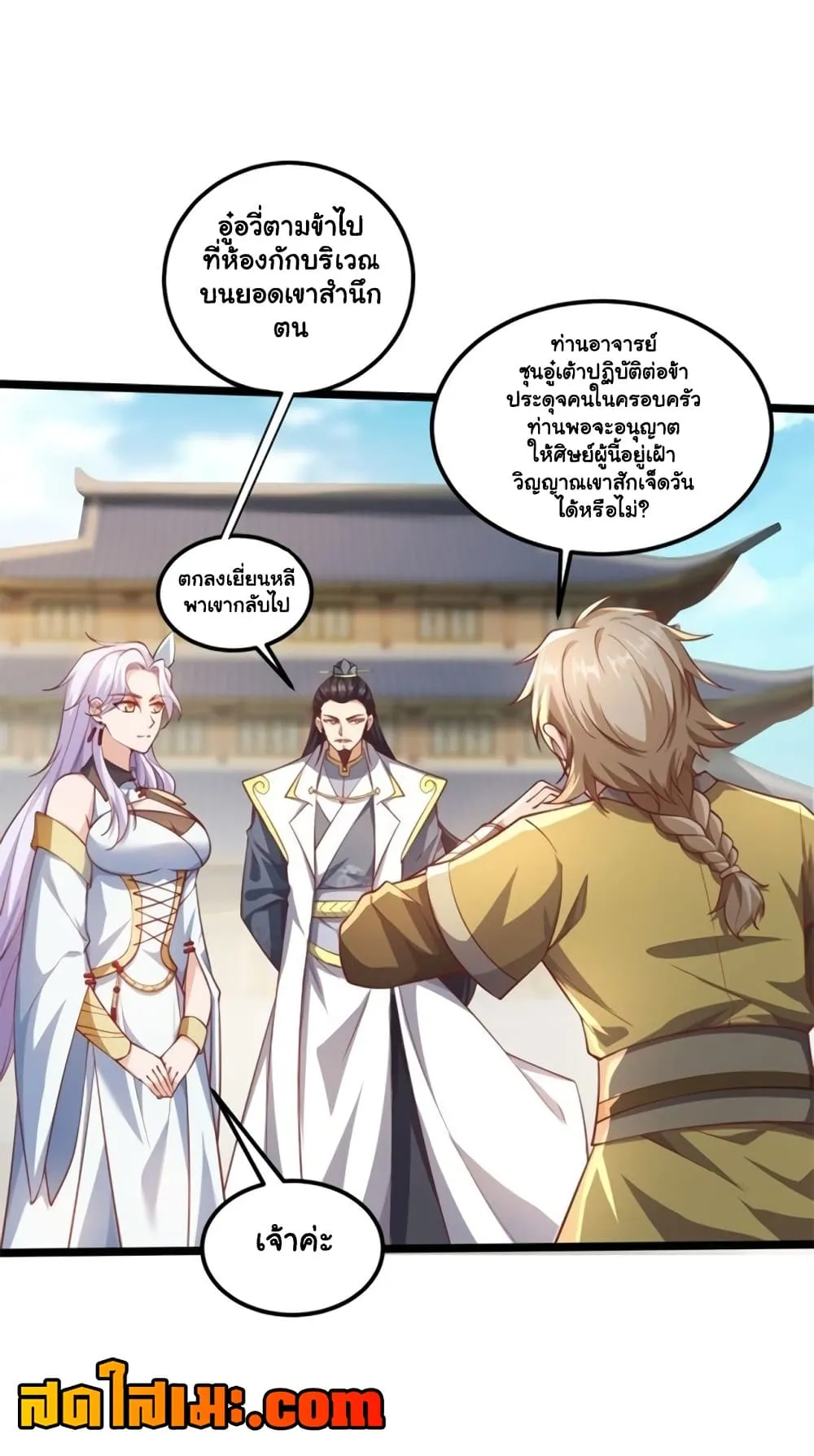 Manga-lc-com อ่านมังงะ อ่านการ์ตูน ออนไลน์ ฟรี Heaven’s Devourer ตอนที่ 1 2 3 4 5 6 7 8 9 10 11 12 13 14 ฟรี ไม่มีโฆษณา Manga-lc - อ่าน มังงะ อ่าน การ์ตูน ออนไลน์ อ่านมังงะ ฟรี