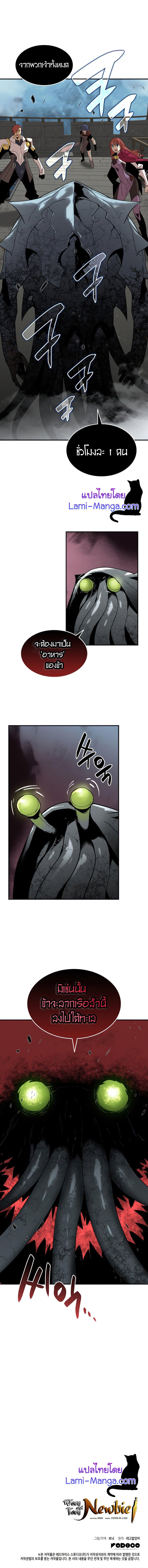 Manga-lc-com อ่านมังงะ อ่านการ์ตูน ออนไลน์ ฟรี Worn and Torn Newbie ตอนที่ 1 2 3 4 5 6 7 8 9 10 11 12 13 14 ฟรี ไม่มีโฆษณา Manga-lc - อ่าน มังงะ อ่าน การ์ตูน ออนไลน์ อ่านมังงะ ฟรี