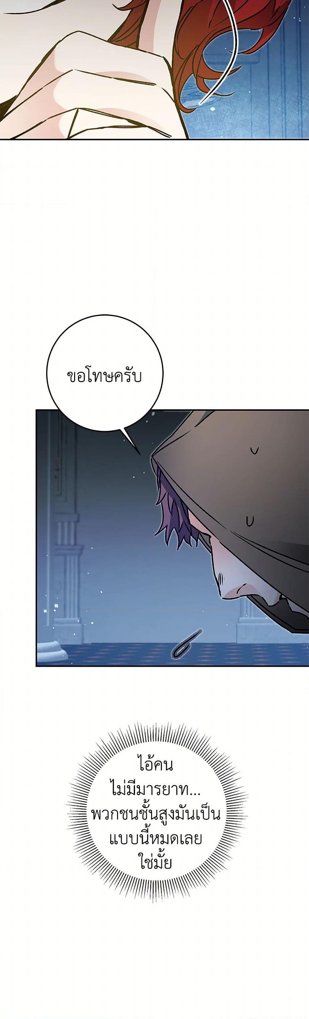 Manga-lc-com อ่านมังงะ อ่านการ์ตูน ออนไลน์ ฟรี I’ve Become the Villainous Empress of a Novel ตอนที่ 1 2 3 4 5 6 7 8 9 10 11 12 13 14 ฟรี ไม่มีโฆษณา Manga-lc - อ่าน มังงะ อ่าน การ์ตูน ออนไลน์ อ่านมังงะ ฟรี