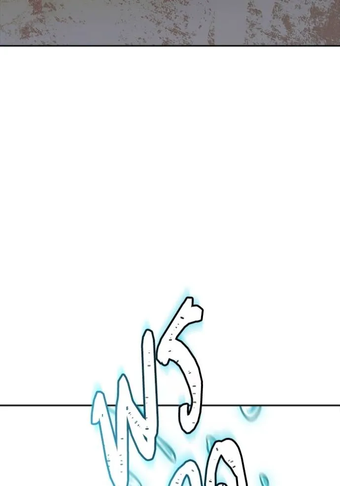 ทาวเวอร์ออฟก๊อด หอคอ ตอนที่ 636 รูปที่ 232