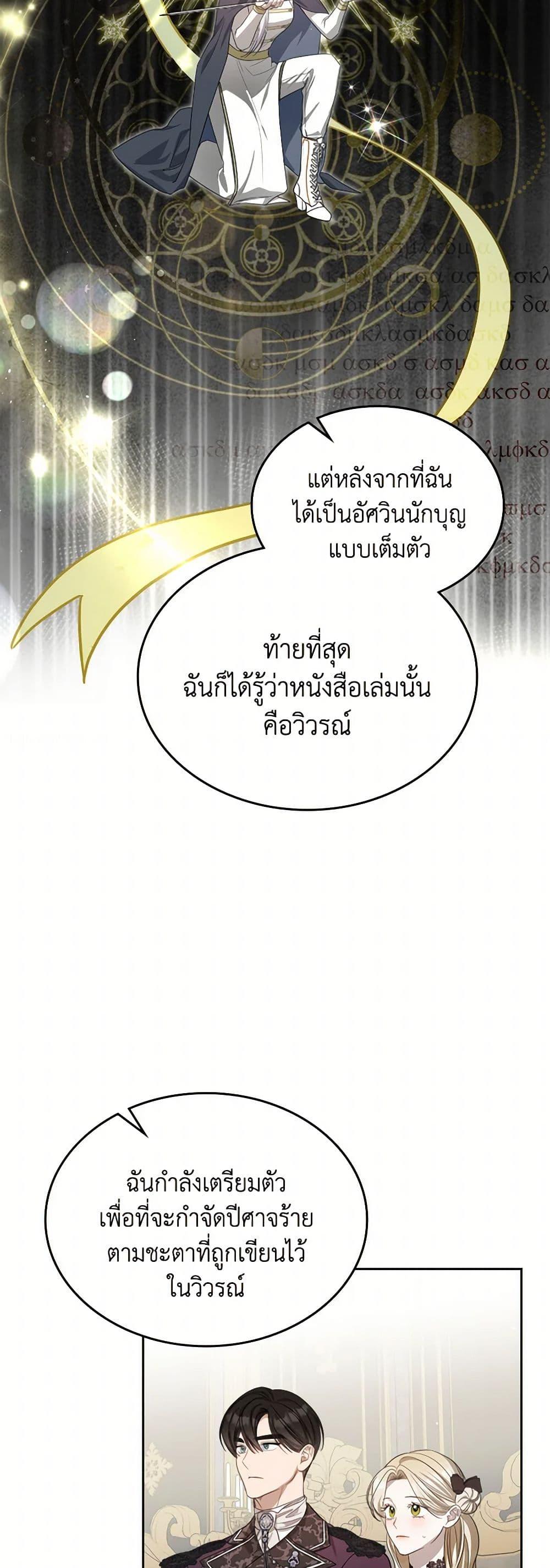Manga-lc-com อ่านมังงะ อ่านการ์ตูน ออนไลน์ ฟรี The Monster Male Lead Lives Under My Bed ตอนที่ 1 2 3 4 5 6 7 8 9 10 11 12 13 14 ฟรี ไม่มีโฆษณา Manga-lc - อ่าน มังงะ อ่าน การ์ตูน ออนไลน์ อ่านมังงะ ฟรี