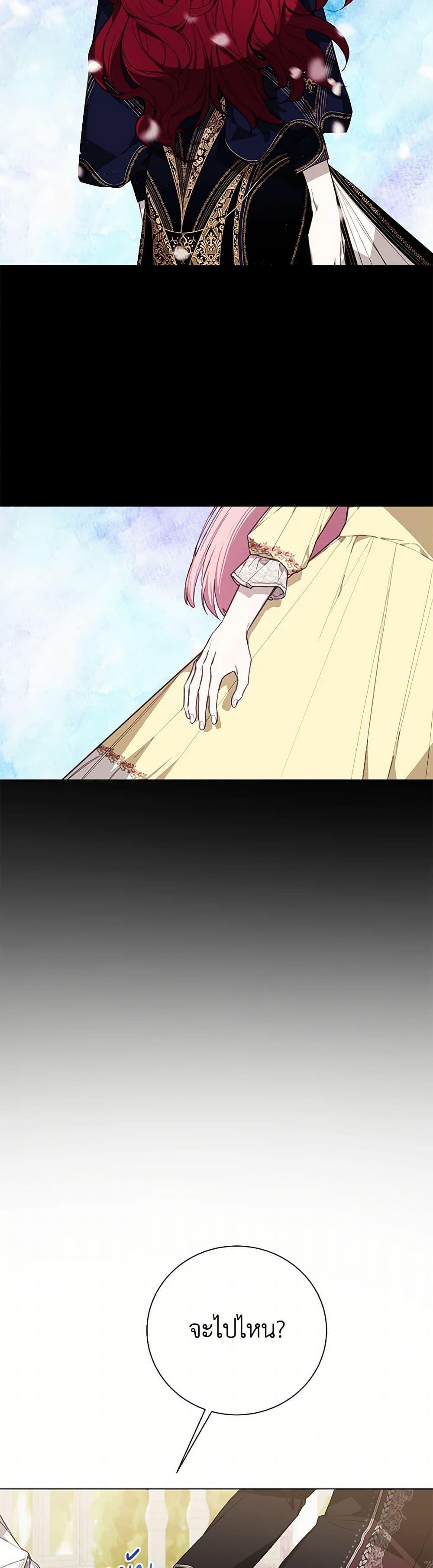 Manga-lc-com อ่านมังงะ อ่านการ์ตูน ออนไลน์ ฟรี The Princess’s Doll Shop ตอนที่ 1 2 3 4 5 6 7 8 9 10 11 12 13 14 ฟรี ไม่มีโฆษณา Manga-lc - อ่าน มังงะ อ่าน การ์ตูน ออนไลน์ อ่านมังงะ ฟรี