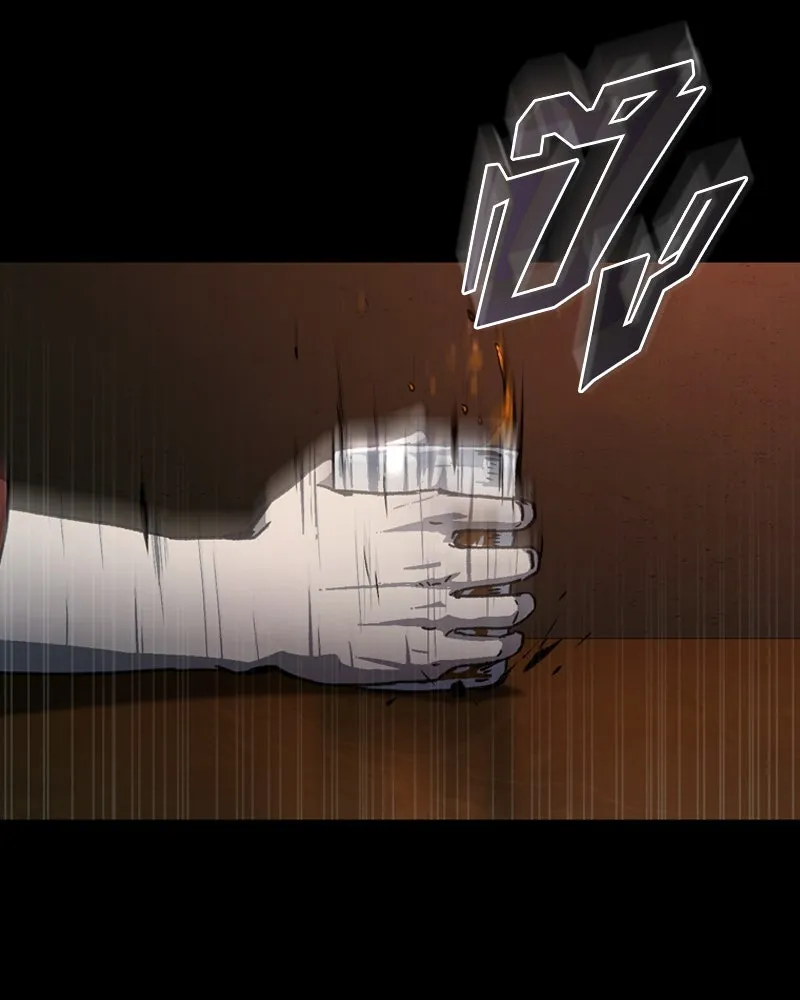 เกาลูน  ซาโรกา ตอนที่ 4 รูปที่ 11