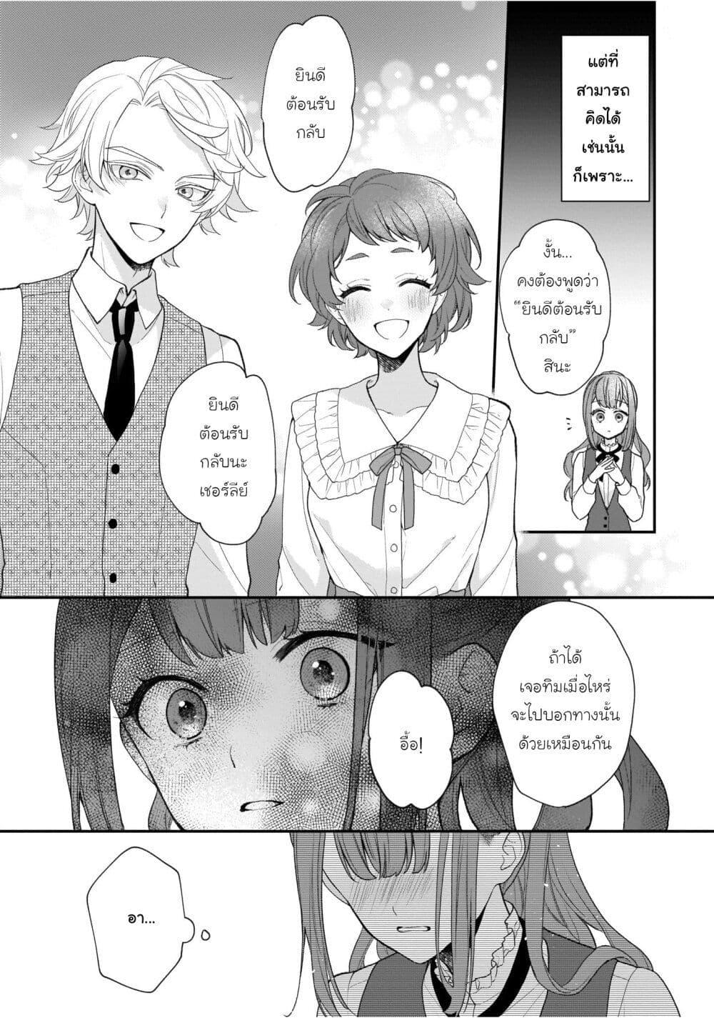 Manga-lc-com อ่านมังงะ อ่านการ์ตูน ออนไลน์ ฟรี Ookami Ryoushu no Ojousama ตอนที่ 1 2 3 4 5 6 7 8 9 10 11 12 13 14 ฟรี ไม่มีโฆษณา Manga-lc - อ่าน มังงะ อ่าน การ์ตูน ออนไลน์ อ่านมังงะ ฟรี