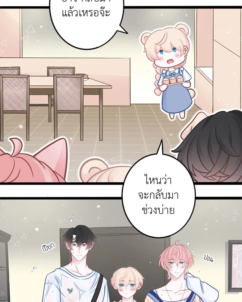 ฤดูฝนของฉันกับนาย ตอนที่ 6 เด็กหลงทางและของขวัญ รูปที่ 62