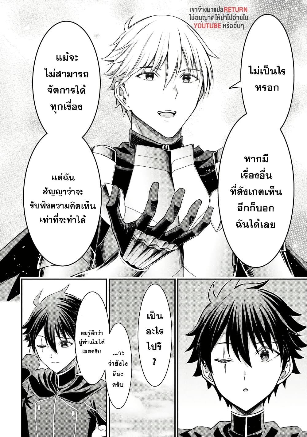 Manga-lc-com อ่านมังงะ อ่านการ์ตูน ออนไลน์ ฟรี Kuro no Senki II Isekai Teni Shita Boku ga Saikyou na no wa Bed no Ue dake no You desu ตอนที่ 1 2 3 4 5 6 7 8 9 10 11 12 13 14 ฟรี ไม่มีโฆษณา Manga-lc - อ่าน มังงะ อ่าน การ์ตูน ออนไลน์ อ่านมังงะ ฟรี