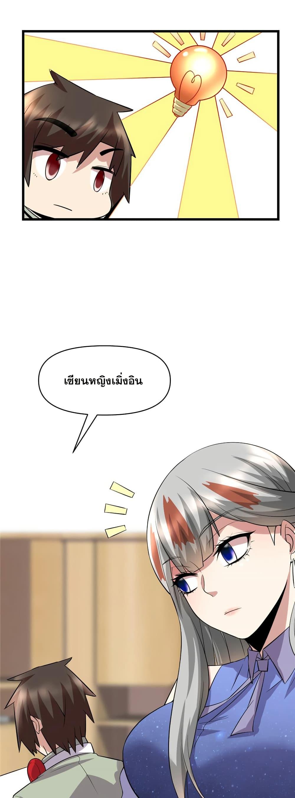 Manga-lc-com อ่านมังงะ อ่านการ์ตูน ออนไลน์ ฟรี God of War System ตอนที่ 1 2 3 4 5 6 7 8 9 10 11 12 13 14 ฟรี ไม่มีโฆษณา Manga-lc - อ่าน มังงะ อ่าน การ์ตูน ออนไลน์ อ่านมังงะ ฟรี