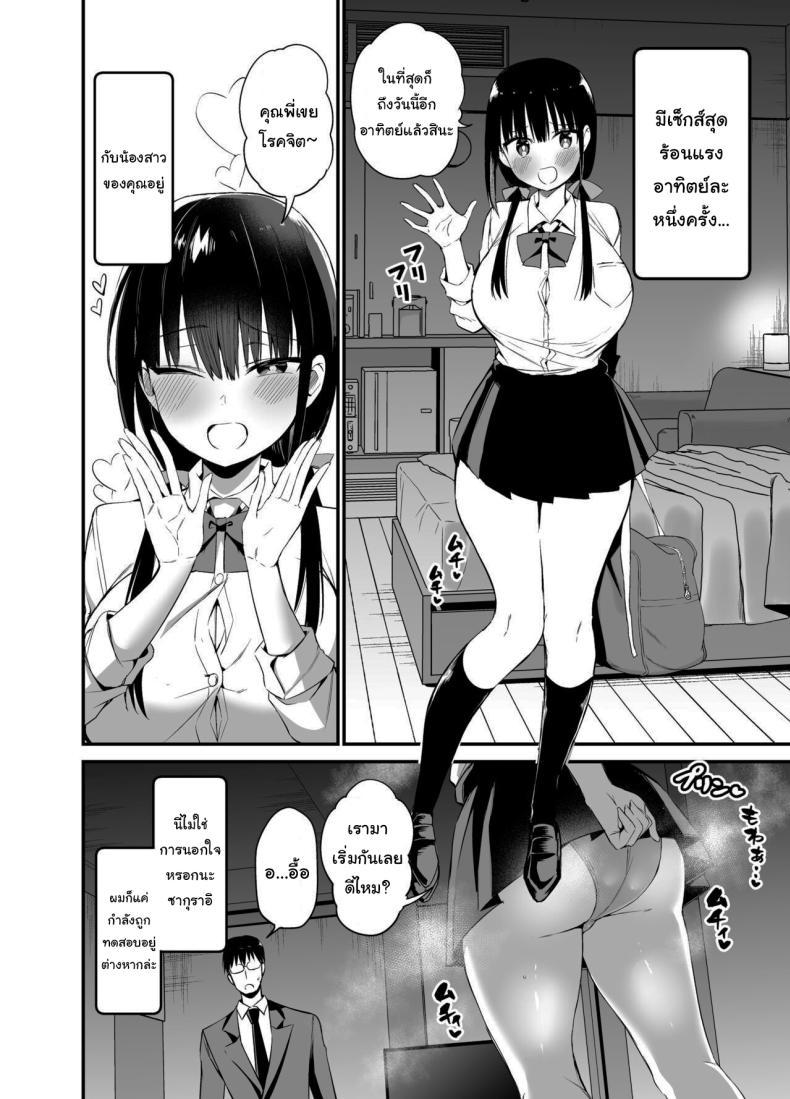 Doujin-Lc- อ่าน โดจิน มังฮวา เกาหลี ญี่ปุ่น จีน แปลไทย น้องแฟนสุดร่านที่ยอมทำตามใจผม [Aohimo Familia (Chilt)] Kanojo no Imouto ga Kyonyuu MiniSkir JK de Koakuma-kei ตอนที่ 1 2 3 4 5 6 7 8 9 10 11 12 13 14 ฟรี ไม่มีโฆษณา อ่าน โดจิน Manhwa เกาหลี ญี่ปุ่น จีน เรามีครบ คัดมาให้เน้นๆ โดจิน 18+ รับประกันความฟินโดย  Doujin Lc