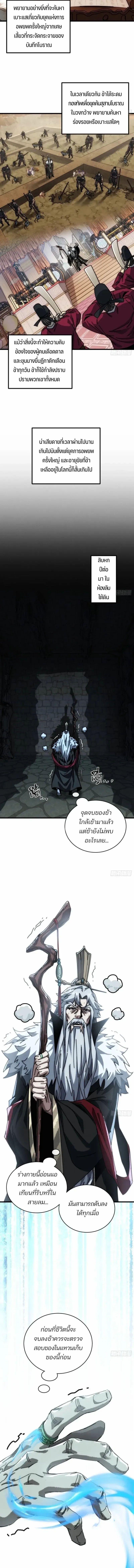 Manga-lc-com อ่านมังงะ อ่านการ์ตูน ออนไลน์ ฟรี My Simulated Path To Immortality ตอนที่ 1 2 3 4 5 6 7 8 9 10 11 12 13 14 ฟรี ไม่มีโฆษณา Manga-lc - อ่าน มังงะ อ่าน การ์ตูน ออนไลน์ อ่านมังงะ ฟรี