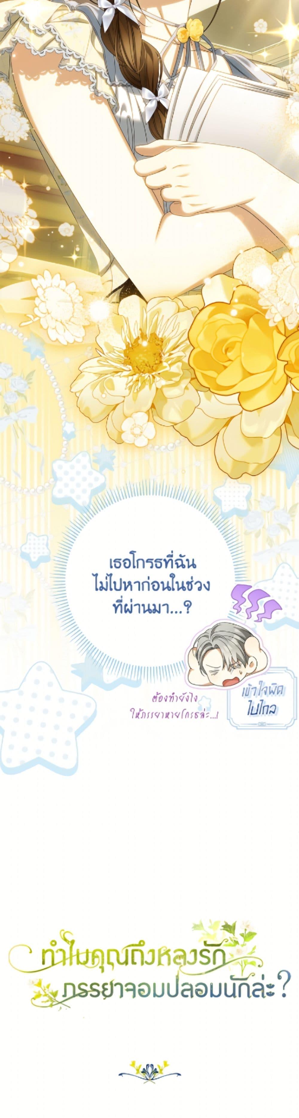 Manga-lc-com อ่านมังงะ อ่านการ์ตูน ออนไลน์ ฟรี Why Are You Obsessed With Your Fake Wife ตอนที่ 1 2 3 4 5 6 7 8 9 10 11 12 13 14 ฟรี ไม่มีโฆษณา Manga-lc - อ่าน มังงะ อ่าน การ์ตูน ออนไลน์ อ่านมังงะ ฟรี