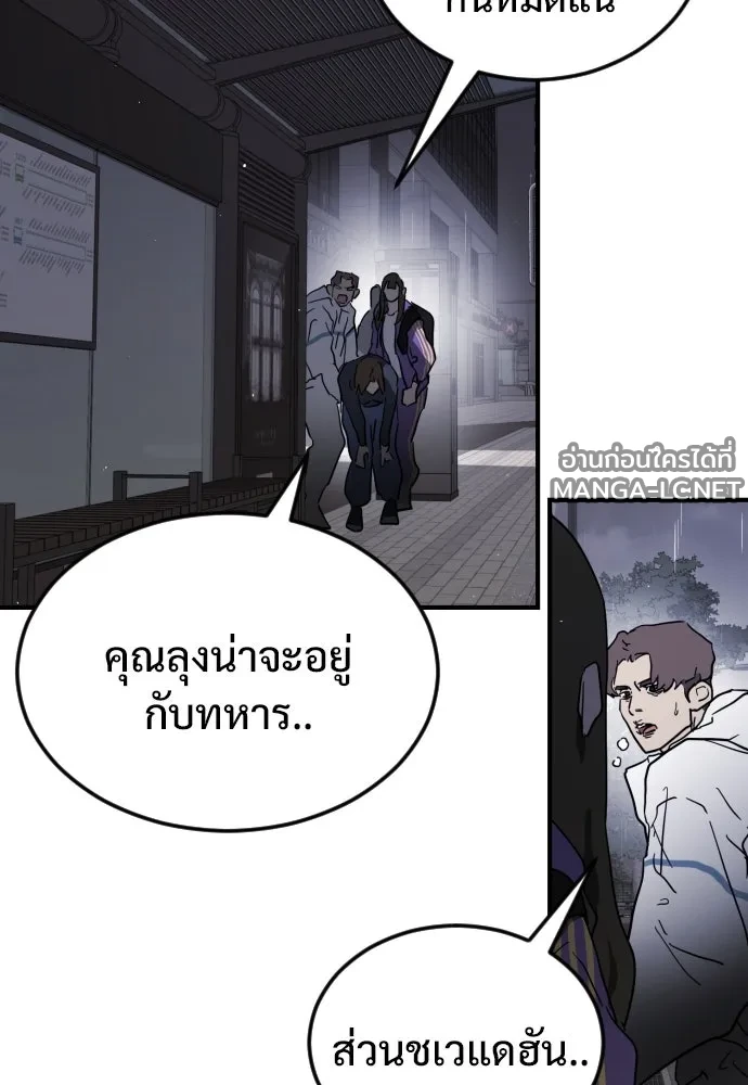 Manga-lc-com อ่านมังงะ อ่านการ์ตูน ออนไลน์ ฟรี วันดีคืนดี โซลก็ ตอนที่ 1 2 3 4 5 6 7 8 9 10 11 12 13 14 ฟรี ไม่มีโฆษณา Manga-lc - อ่าน มังงะ อ่าน การ์ตูน ออนไลน์ อ่านมังงะ ฟรี