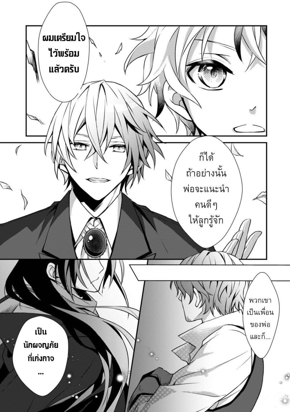 Manga-lc-com อ่านมังงะ อ่านการ์ตูน ออนไลน์ ฟรี Ren’ai Mahou Gakuin Otome Game Sekai de Saikyou o Mezasu ตอนที่ 1 2 3 4 5 6 7 8 9 10 11 12 13 14 ฟรี ไม่มีโฆษณา Manga-lc - อ่าน มังงะ อ่าน การ์ตูน ออนไลน์ อ่านมังงะ ฟรี