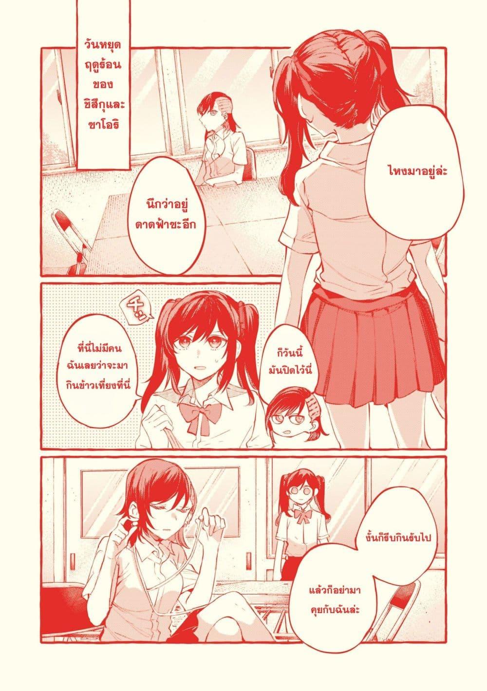 Manga-lc-com อ่านมังงะ อ่านการ์ตูน ออนไลน์ ฟรี Fuzoroi no Renri ตอนที่ 1 2 3 4 5 6 7 8 9 10 11 12 13 14 ฟรี ไม่มีโฆษณา Manga-lc - อ่าน มังงะ อ่าน การ์ตูน ออนไลน์ อ่านมังงะ ฟรี