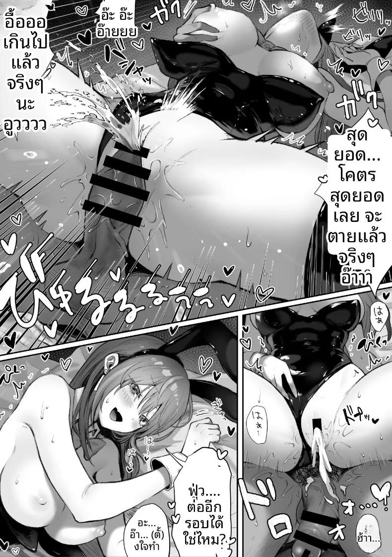 Doujin-Lc- อ่าน โดจิน มังฮวา เกาหลี ญี่ปุ่น จีน แปลไทย เหล่าหญิงสาวผู้อยู่บนสุดของระบบวรรณะ (Pirates Cat) (Various) ตอนที่ 1 2 3 4 5 6 7 8 9 10 11 12 13 14 ฟรี ไม่มีโฆษณา อ่าน โดจิน Manhwa เกาหลี ญี่ปุ่น จีน เรามีครบ คัดมาให้เน้นๆ โดจิน 18+ รับประกันความฟินโดย  Doujin Lc