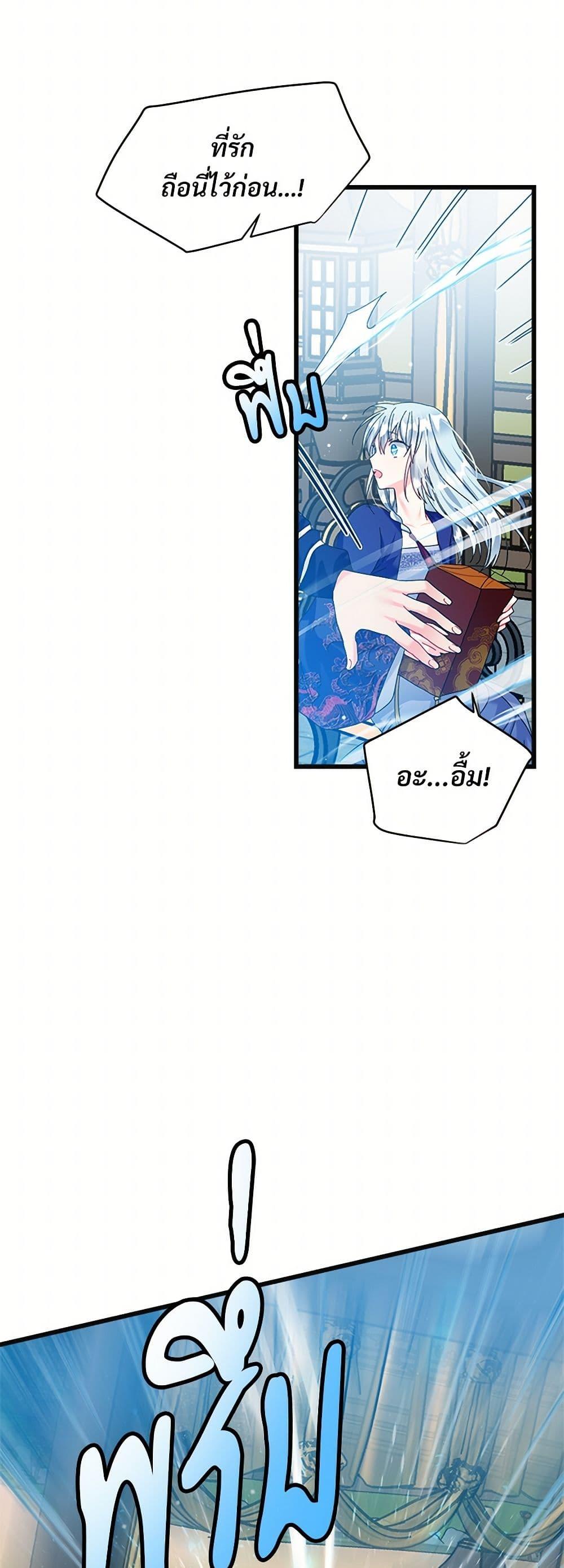 Manga-lc-com อ่านมังงะ อ่านการ์ตูน ออนไลน์ ฟรี The Lady’s Butler ตอนที่ 1 2 3 4 5 6 7 8 9 10 11 12 13 14 ฟรี ไม่มีโฆษณา Manga-lc - อ่าน มังงะ อ่าน การ์ตูน ออนไลน์ อ่านมังงะ ฟรี