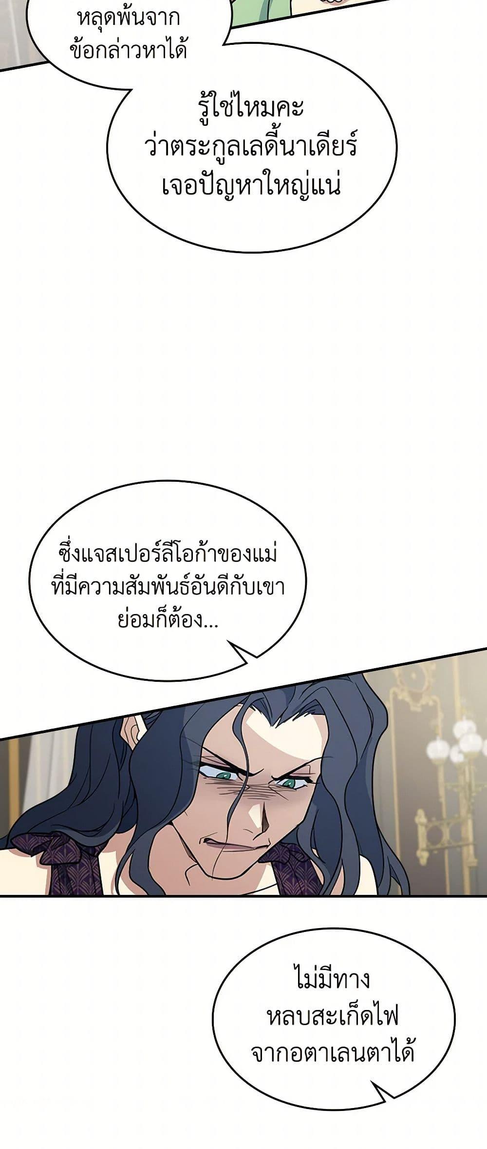 Manga-lc-com อ่านมังงะ อ่านการ์ตูน ออนไลน์ ฟรี The Lady and the Beast ตอนที่ 1 2 3 4 5 6 7 8 9 10 11 12 13 14 ฟรี ไม่มีโฆษณา Manga-lc - อ่าน มังงะ อ่าน การ์ตูน ออนไลน์ อ่านมังงะ ฟรี