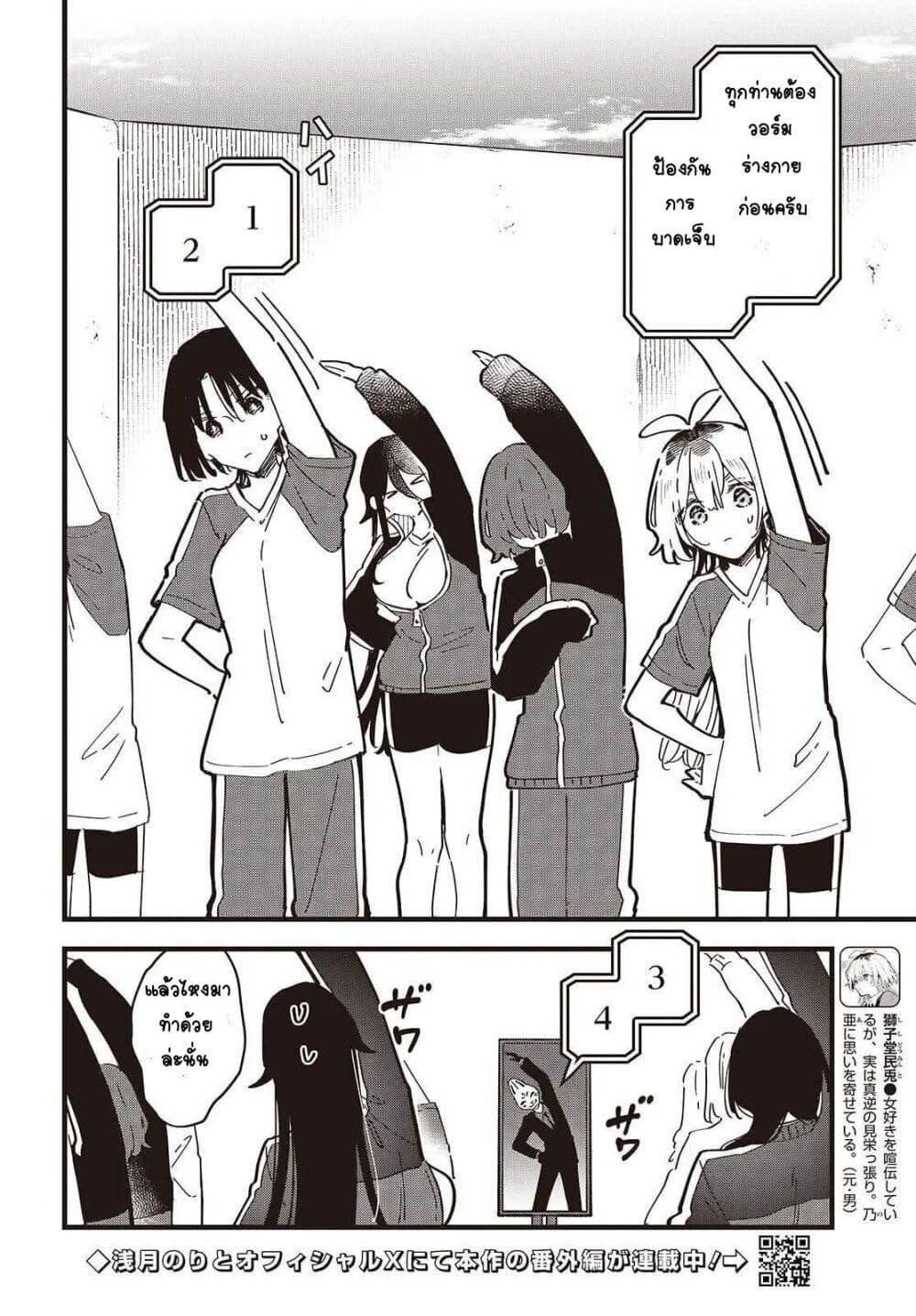 Manga-lc-com อ่านมังงะ อ่านการ์ตูน ออนไลน์ ฟรี Kimi no Negai ga Kanau made ตอนที่ 1 2 3 4 5 6 7 8 9 10 11 12 13 14 ฟรี ไม่มีโฆษณา Manga-lc - อ่าน มังงะ อ่าน การ์ตูน ออนไลน์ อ่านมังงะ ฟรี