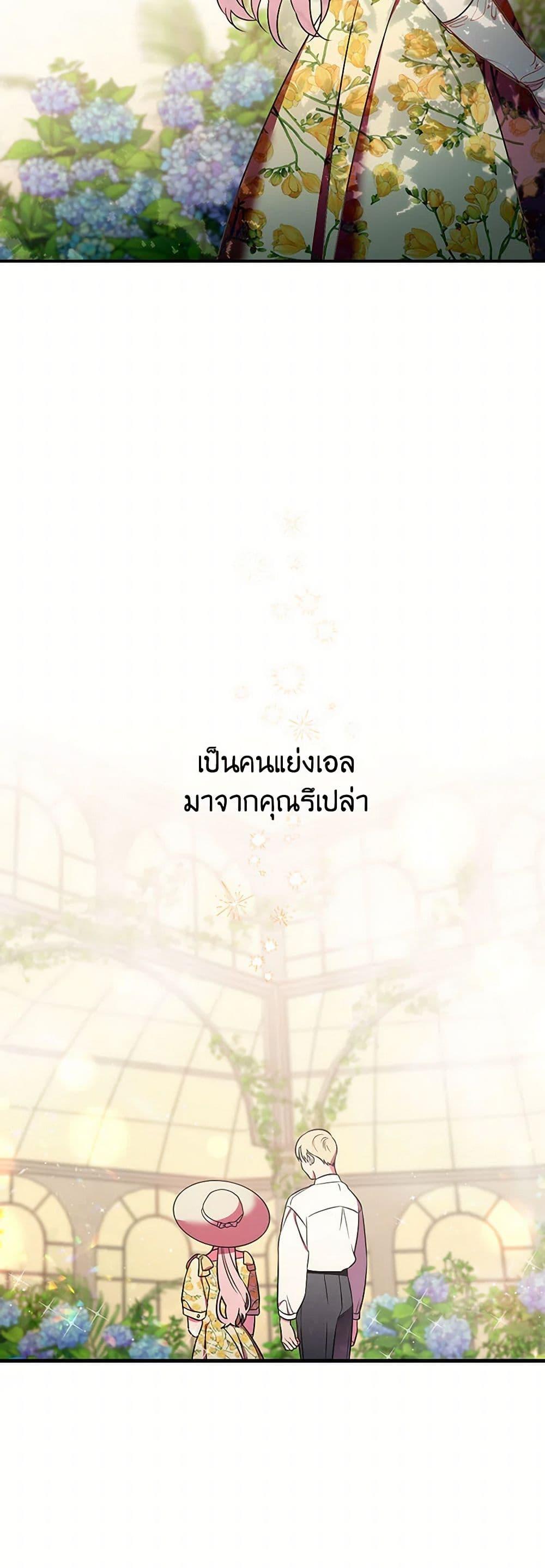 Manga-lc-com อ่านมังงะ อ่านการ์ตูน ออนไลน์ ฟรี Duchess in the Glass House ตอนที่ 1 2 3 4 5 6 7 8 9 10 11 12 13 14 ฟรี ไม่มีโฆษณา Manga-lc - อ่าน มังงะ อ่าน การ์ตูน ออนไลน์ อ่านมังงะ ฟรี