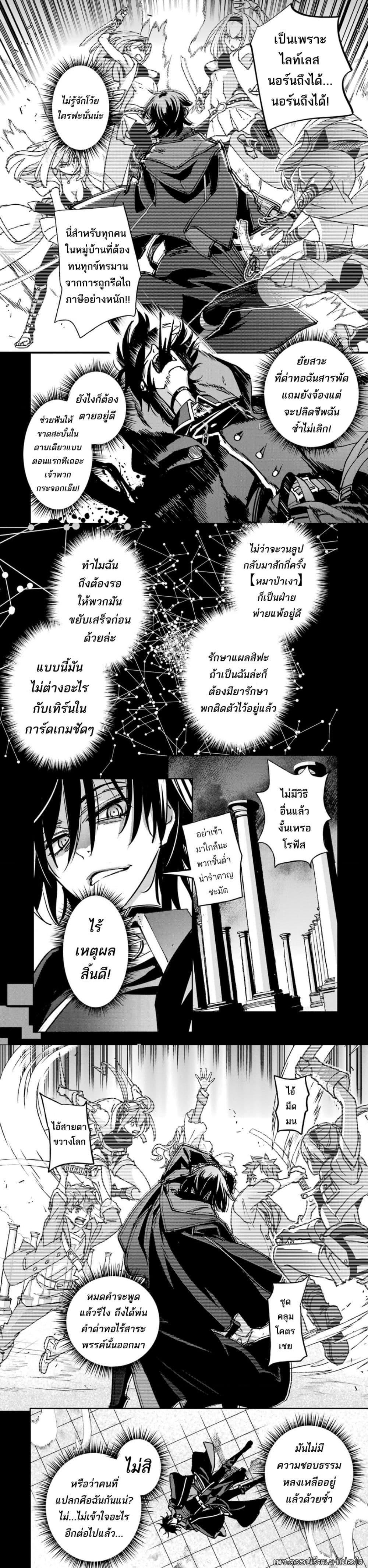 Manga-lc-com อ่านมังงะ อ่านการ์ตูน ออนไลน์ ฟรี Repeat Vice Akuyaku Kizoku wo Shinitakunai node Shitennou ni Naru no wo Yamemashita ตอนที่ 1 2 3 4 5 6 7 8 9 10 11 12 13 14 ฟรี ไม่มีโฆษณา Manga-lc - อ่าน มังงะ อ่าน การ์ตูน ออนไลน์ อ่านมังงะ ฟรี