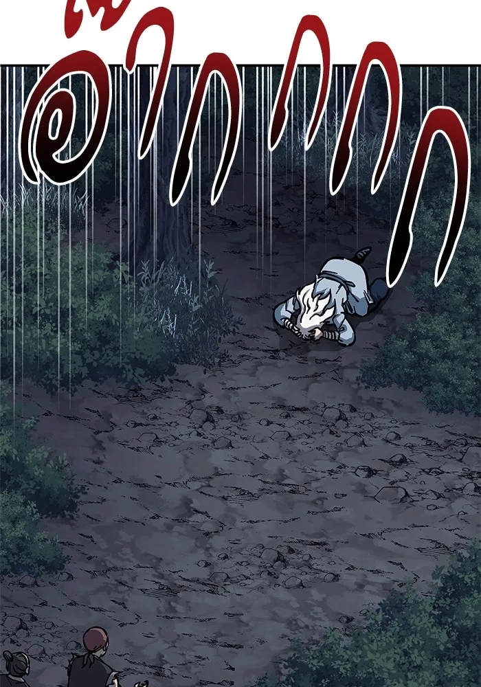 คุณปู่จอมยุทธกับหลานสาวสุดแกร่ง ตอนที่ 3 รูปที่ 212